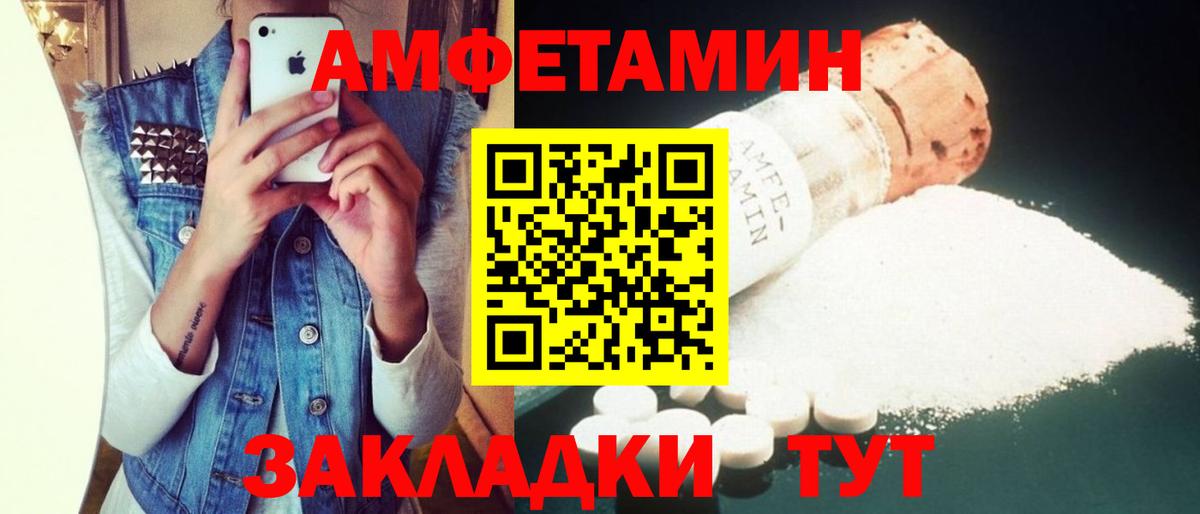 Amphetamine  АМФЕТАМИН  Янаул  mega онион  АМФЕТАМИН VHQ  Вход с VPN 