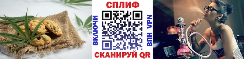 Cannafood марихуана  Янаул 