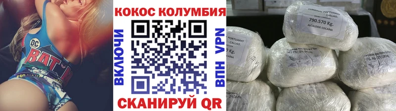мега   Янаул  Кокаин 99% 