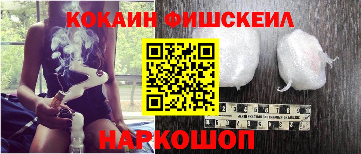 КОКАИН Columbia Янаул