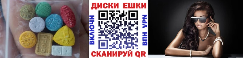 купить наркоту Янаул МЕГА как зайти Экстази Дубай