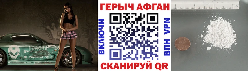 Героин гречка  omg ссылка  Янаул  где найти наркотики 