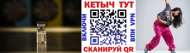 Кетамин VHQ Янаул