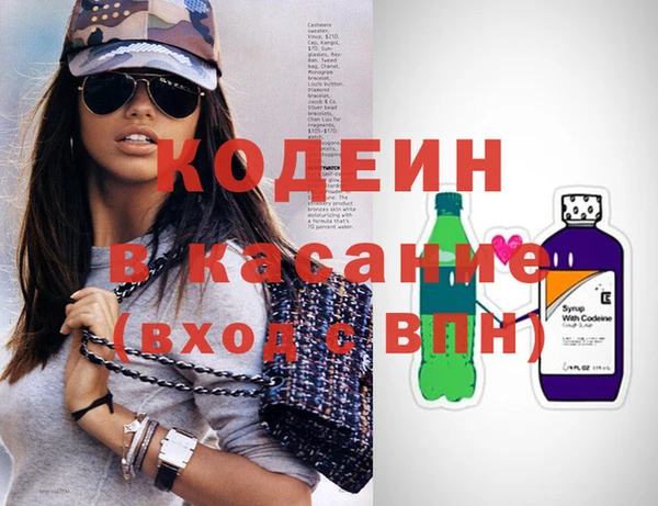 2c-b Абинск