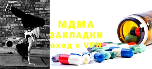2c-b Абинск