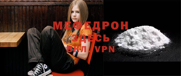 мет Абдулино