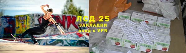 альфа пвп VHQ Абаза