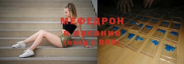 альфа пвп VHQ Абаза