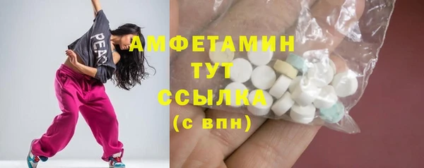 альфа пвп VHQ Абаза
