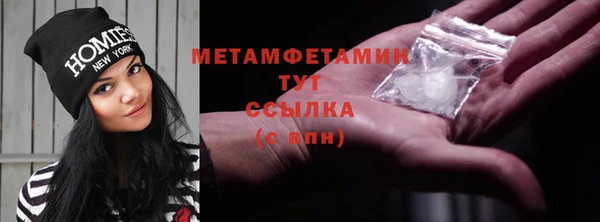 2c-b Абинск