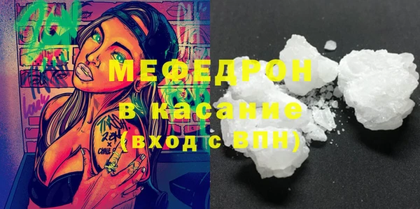 2c-b Абинск