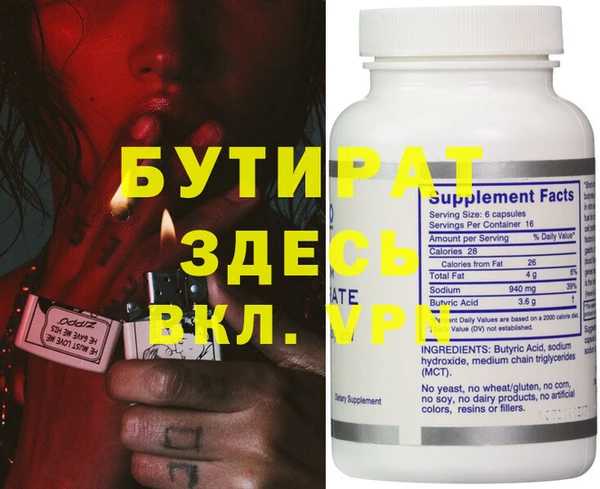 2c-b Абинск