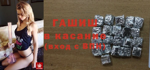 мет Абдулино