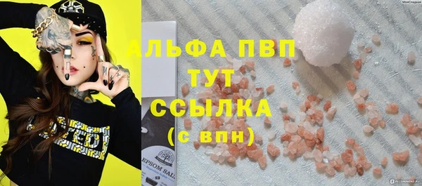 мет Абдулино