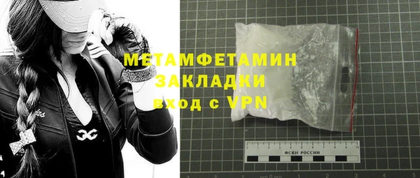 соль ск Лабытнанги