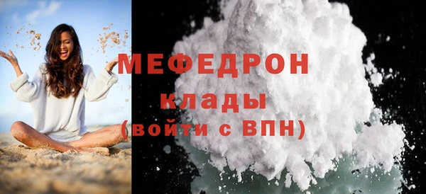 соль ск Лабытнанги
