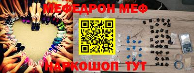 MESCALINE Кузнецк