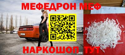 а пвп мука Кудымкар