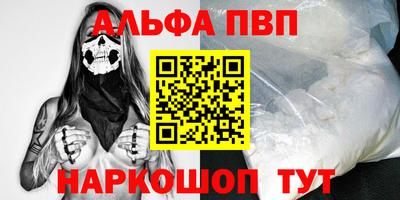 а пвп мука Кудымкар