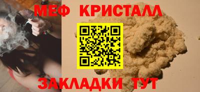 MESCALINE Кузнецк