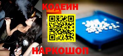 MESCALINE Кузнецк