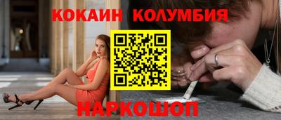 MESCALINE Кузнецк