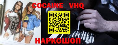 кокаин перу Кудрово