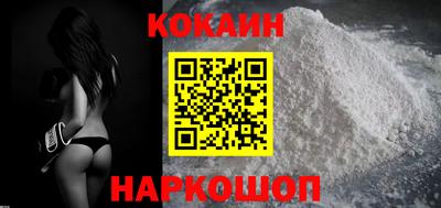 MESCALINE Кузнецк