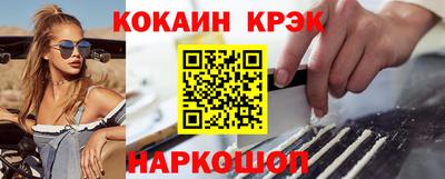 кокаин перу Кудрово