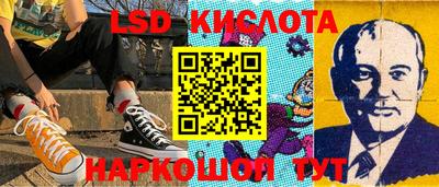 MESCALINE Кузнецк