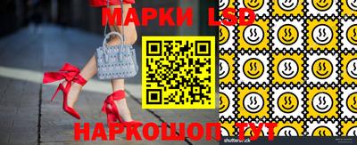 MESCALINE Кузнецк