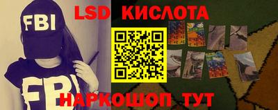 кокаин перу Кудрово