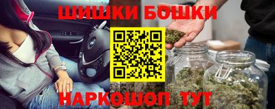 MESCALINE Кузнецк