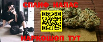 MESCALINE Кузнецк