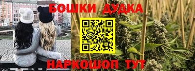 MESCALINE Кузнецк