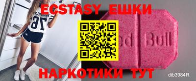 MESCALINE Кузнецк