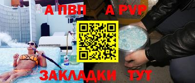 а пвп мука Кудымкар
