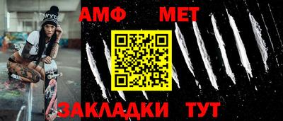 MESCALINE Кузнецк