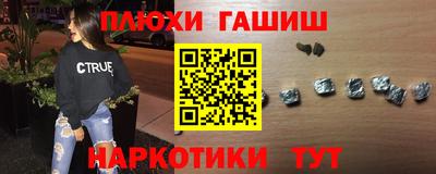 MESCALINE Кузнецк