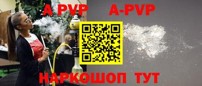 MESCALINE Кузнецк