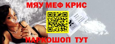 кокаин перу Кудрово