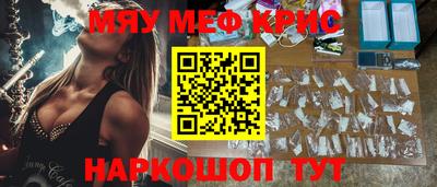 кокаин перу Кудрово
