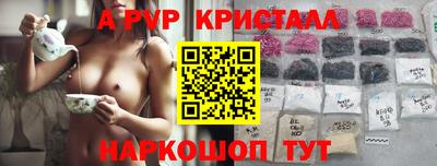 MESCALINE Кузнецк