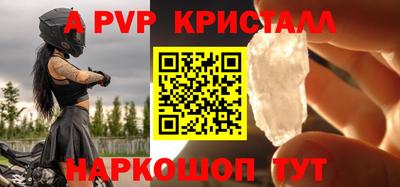 MESCALINE Кузнецк