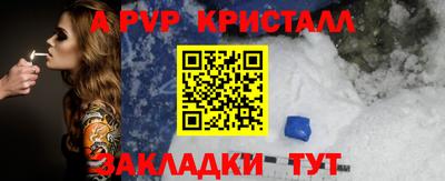 а пвп мука Кудымкар