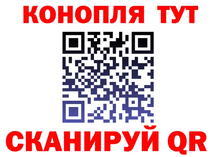 А ПВП Crystall tor площадка omg Янаул