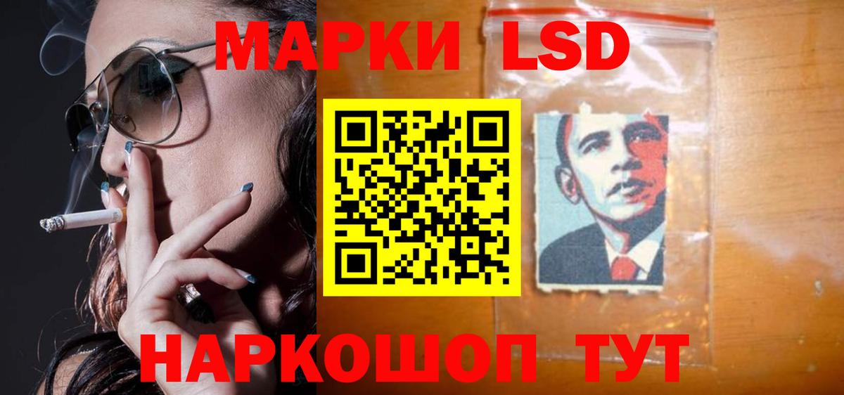 ЛСД экстази кислота  Вход с VPN  Янаул 