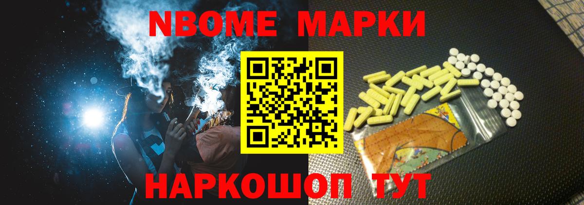 LSD-25 экстази кислота Янаул