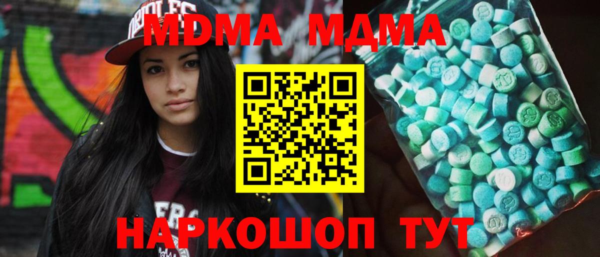 Янаул  Alpha PVP СОЛЬ кристаллы  Купить  Вход с VPN  Меф МЯУ МЯУ кристаллы 