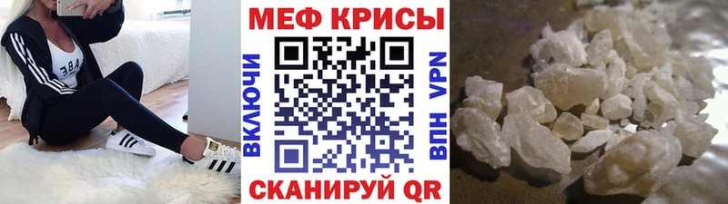 нарко площадка какой сайт Янаул МЕФ VHQ купить кракен